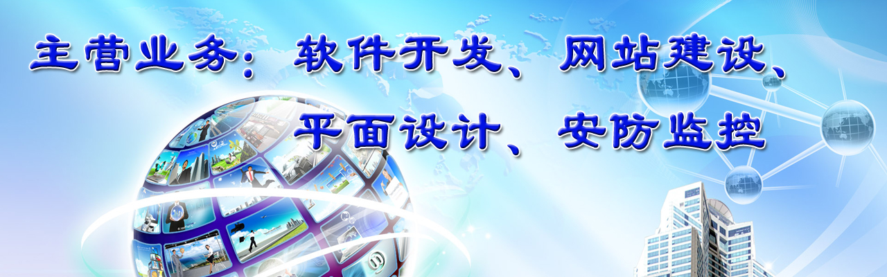 ��Ӫҵ��APP���ơ�����������΢�ŷ��񡢸߶����