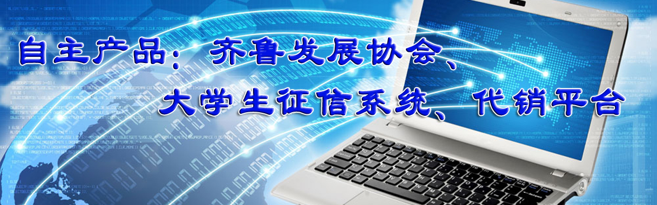 ������Ʒ���������µ������������̨�򷿽���������������ݵ����ϵͳ