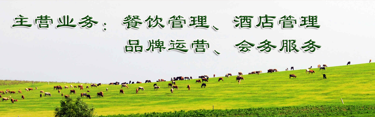 ��Ӫҵ�񣺲����������Ƶ������Ʒ����Ӫ���������