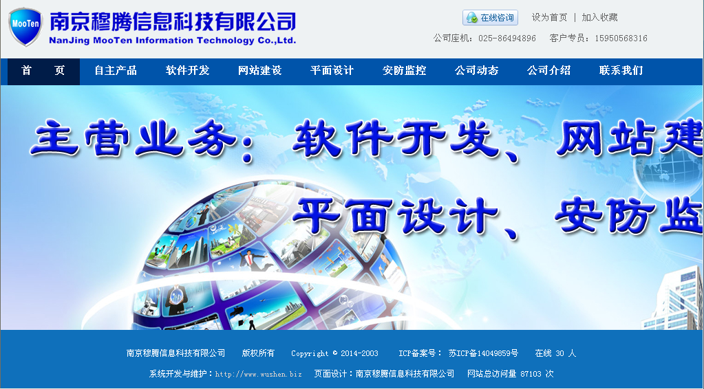 �Ͼ�������Ϣ�Ƽ����޹�˾